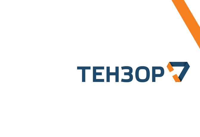 СБИС и СуперМаг Плюс разработали решение для обмена EDI и юридически значимыми документами